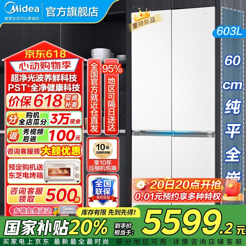 ı603Żݣּ5269Ԫ