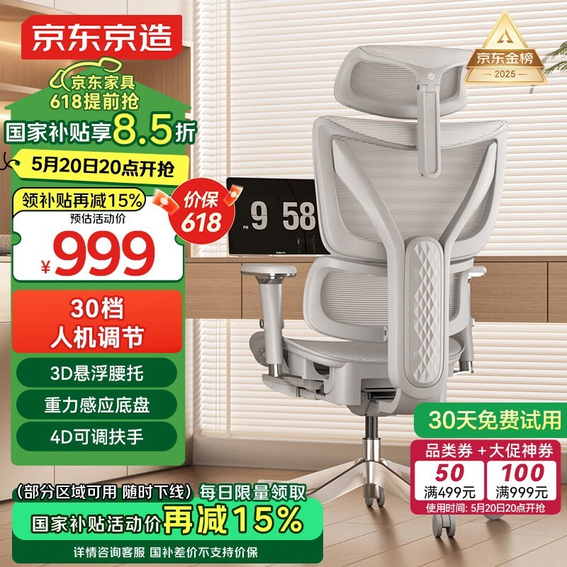 Z9Elite2幤ѧʱػݣ칫ѡ