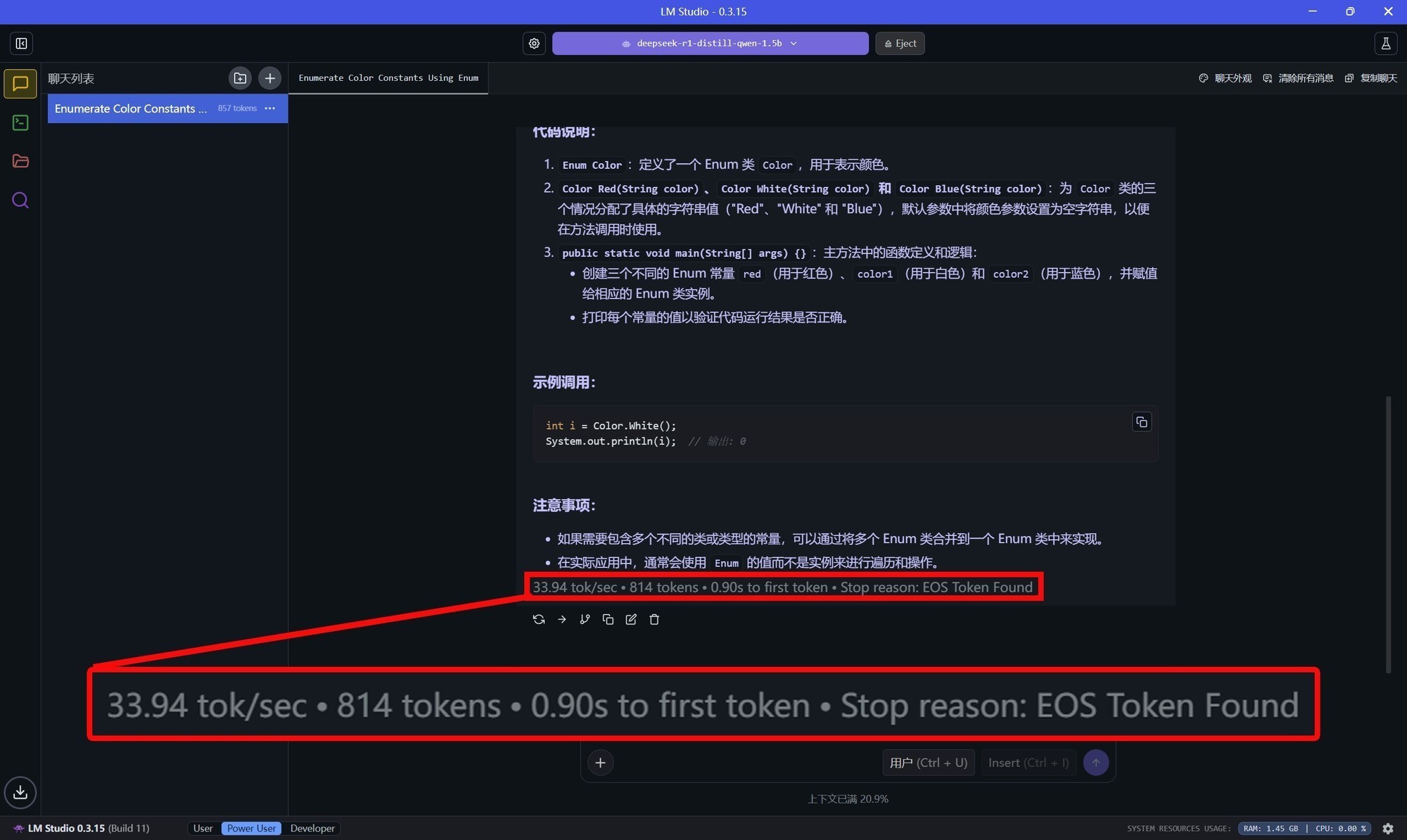 17小时续航的16英寸轻薄大屏本 上手体验Dell 16 Plus