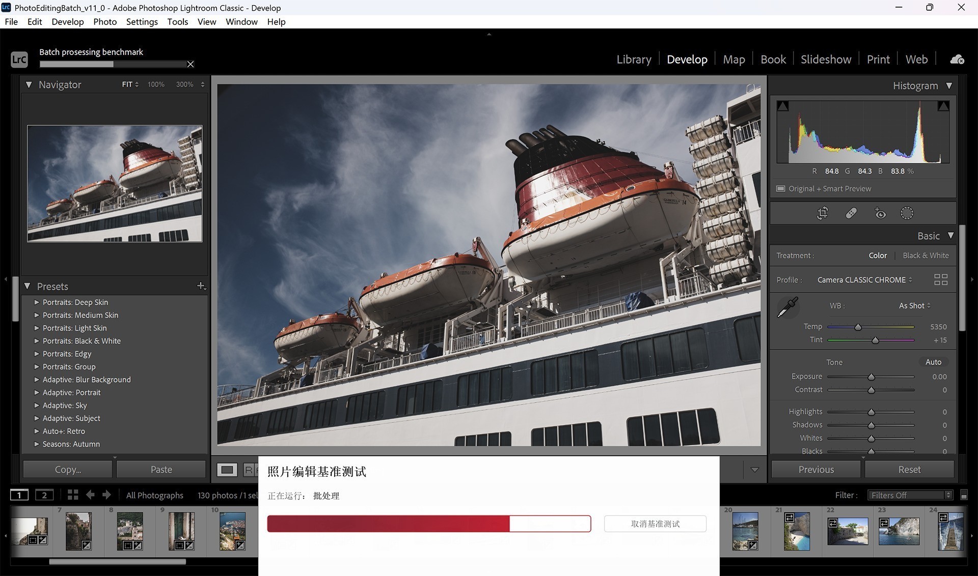 17小时续航的16英寸轻薄大屏本 上手体验Dell 16 Plus