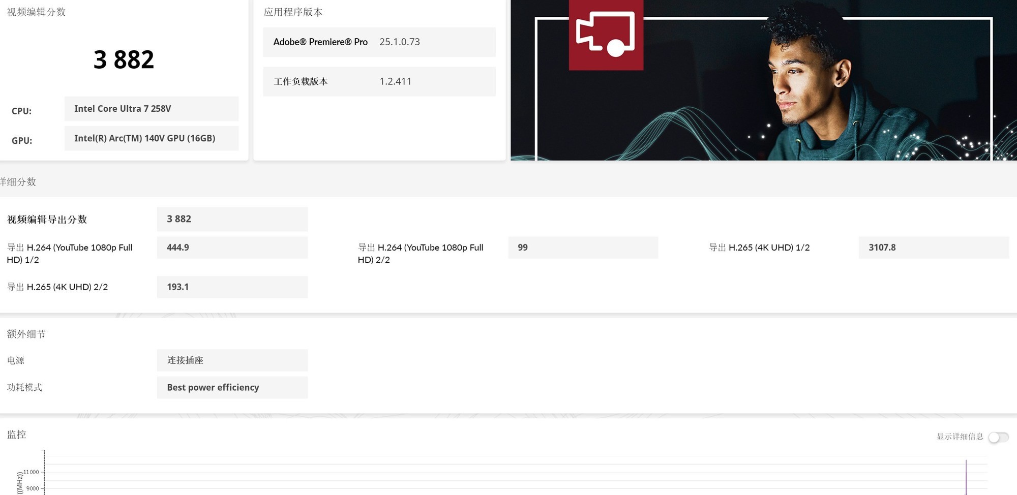17小时续航的16英寸轻薄大屏本 上手体验Dell 16 Plus