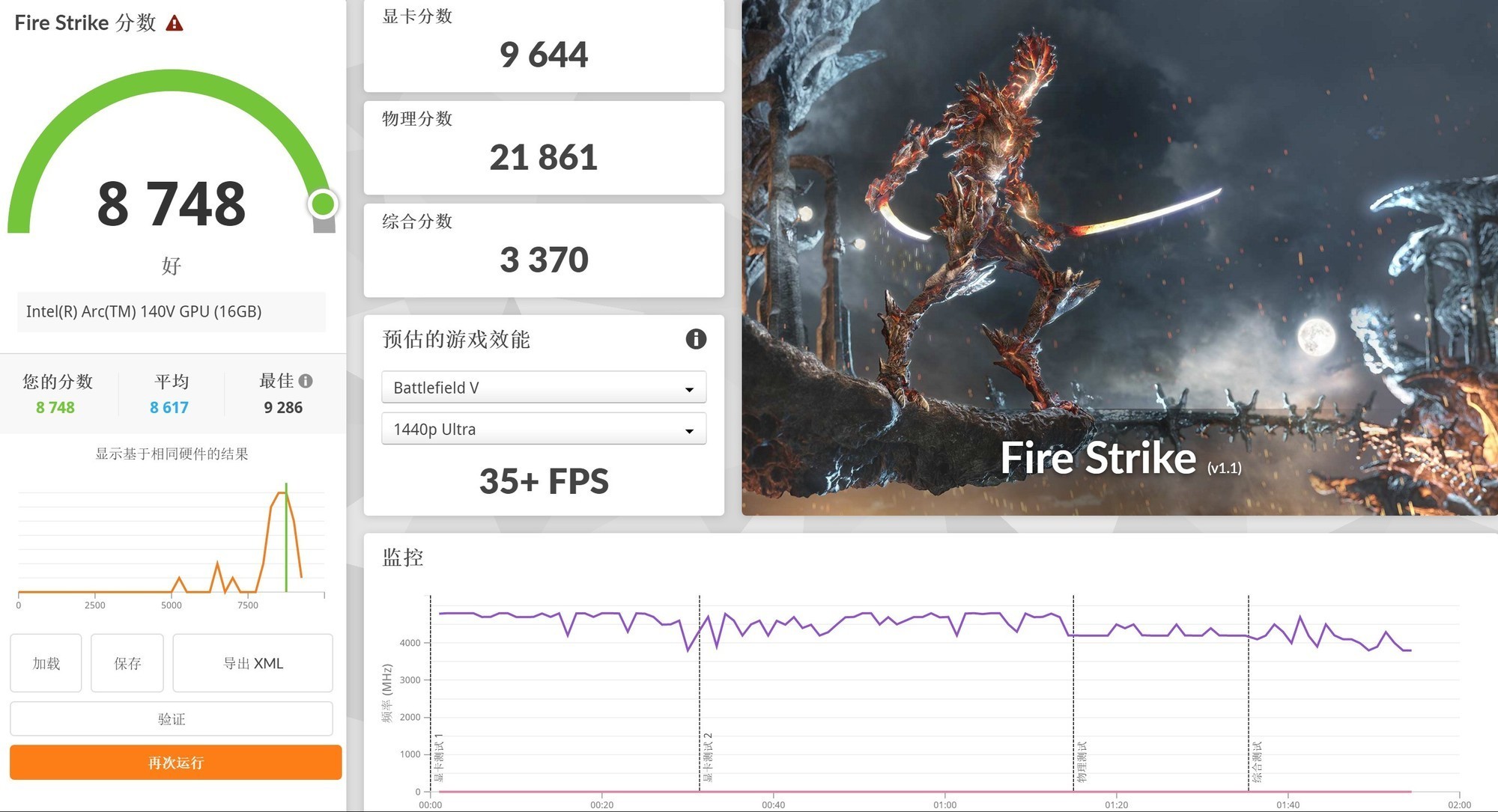 17小时续航的16英寸轻薄大屏本 上手体验Dell 16 Plus