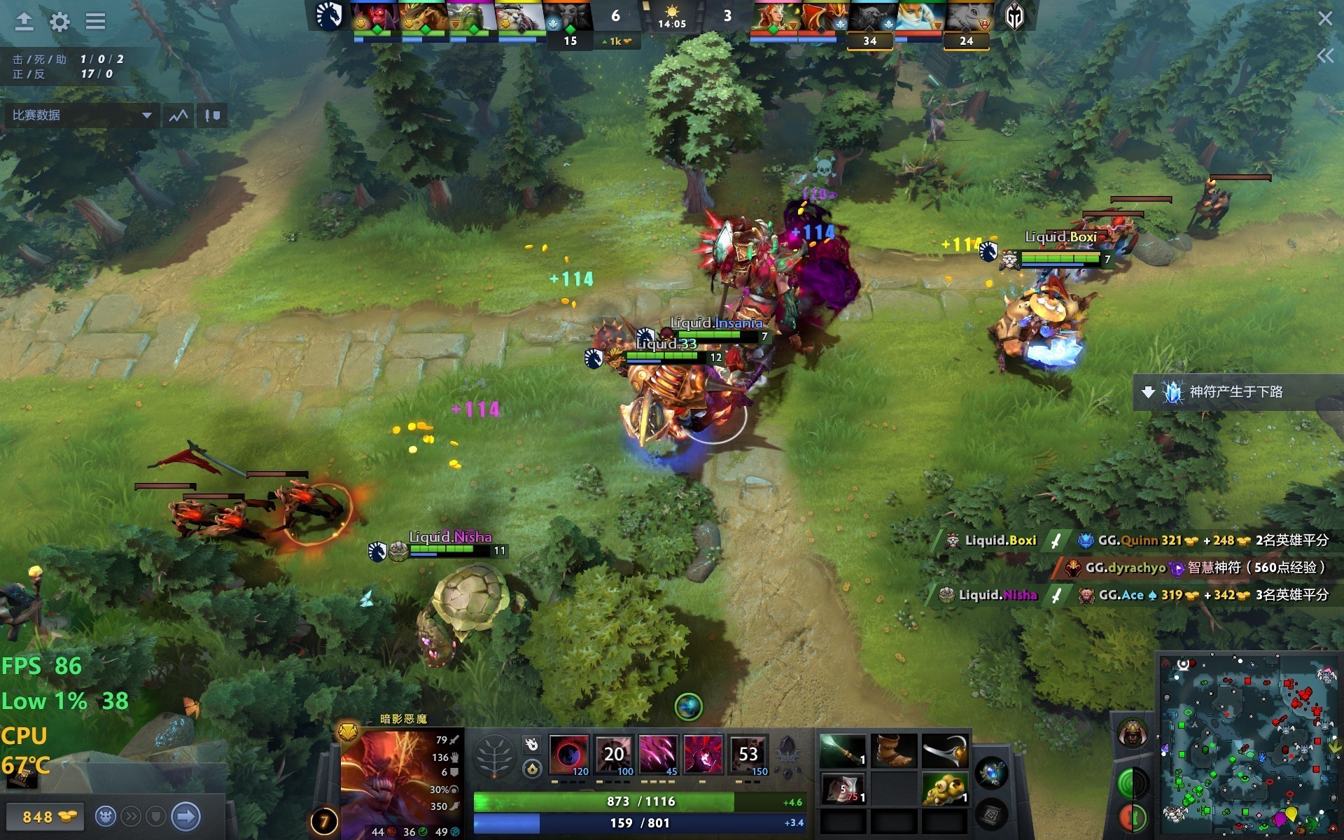 17小时续航的16英寸轻薄大屏本 上手体验Dell 16 Plus