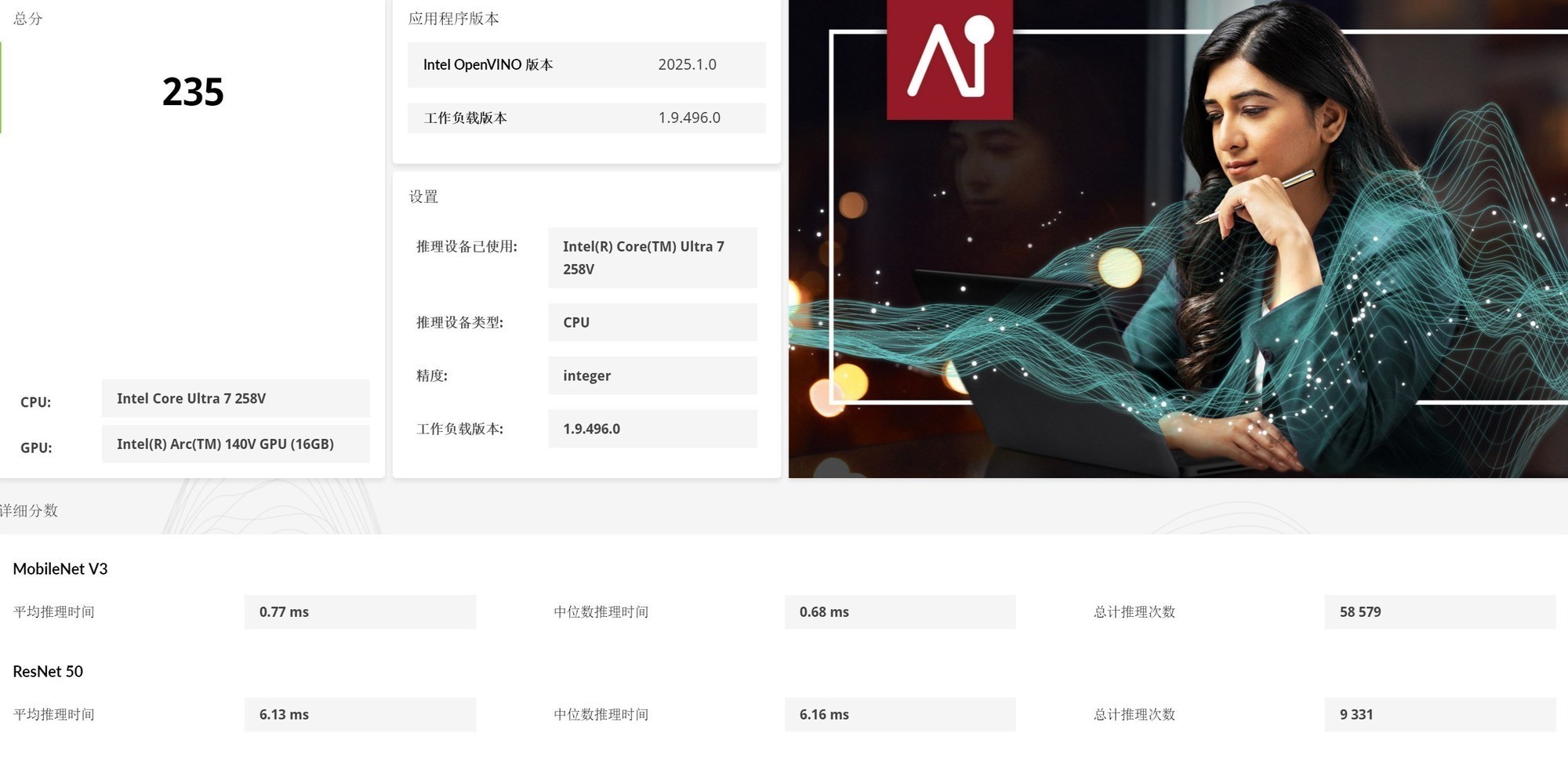 17小时续航的16英寸轻薄大屏本 上手体验Dell 16 Plus