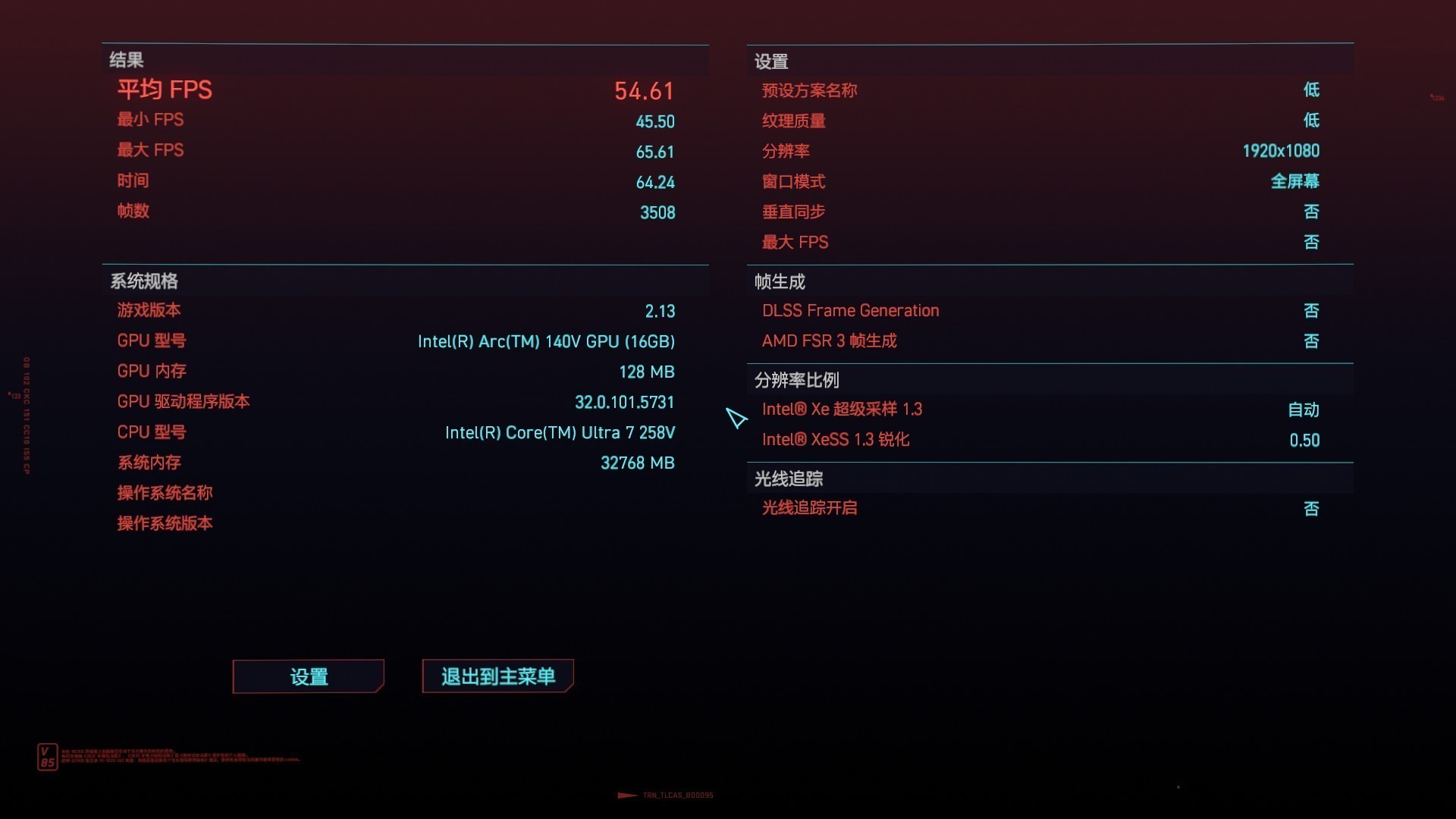 17小时续航的16英寸轻薄大屏本 上手体验Dell 16 Plus