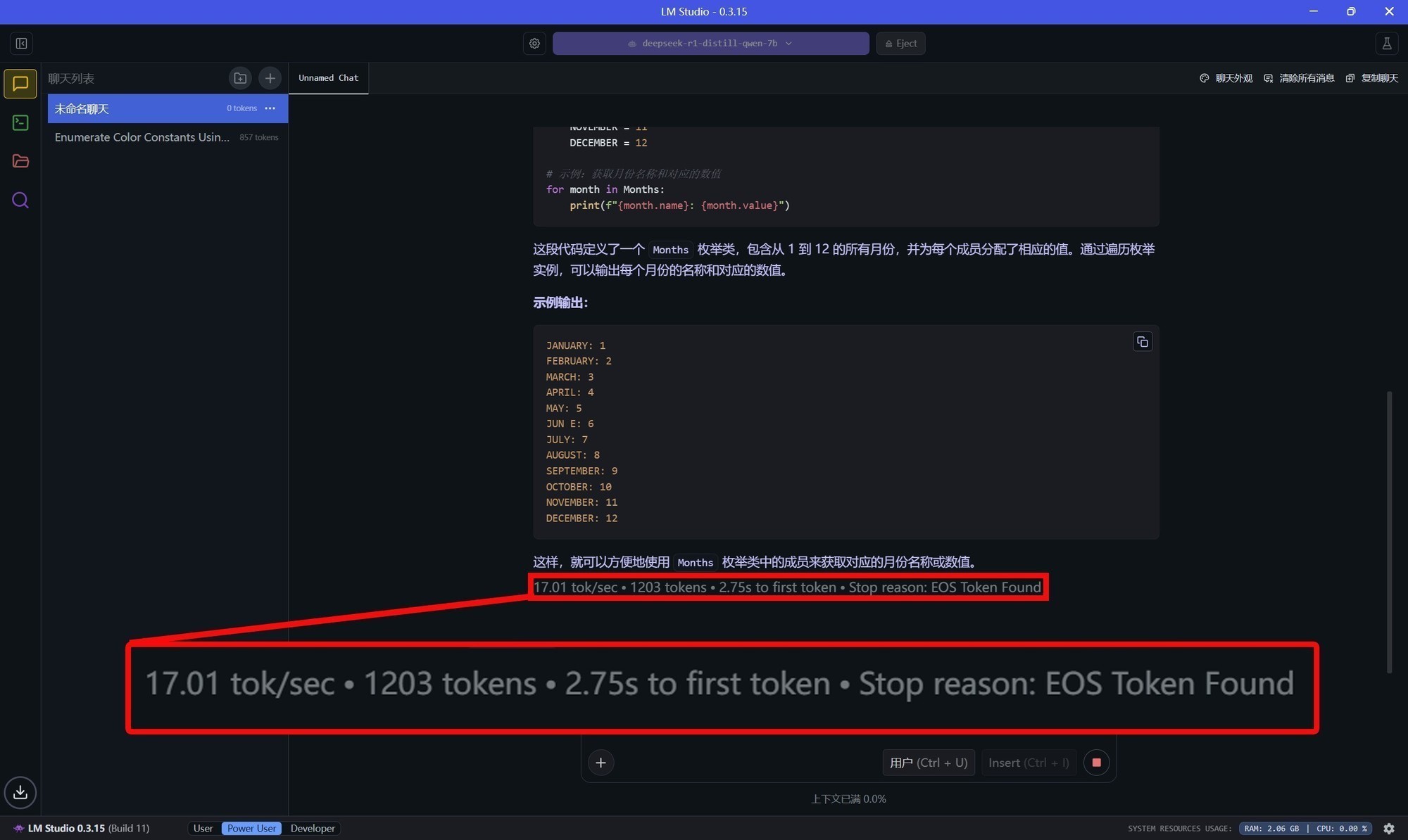 17小时续航的16英寸轻薄大屏本 上手体验Dell 16 Plus