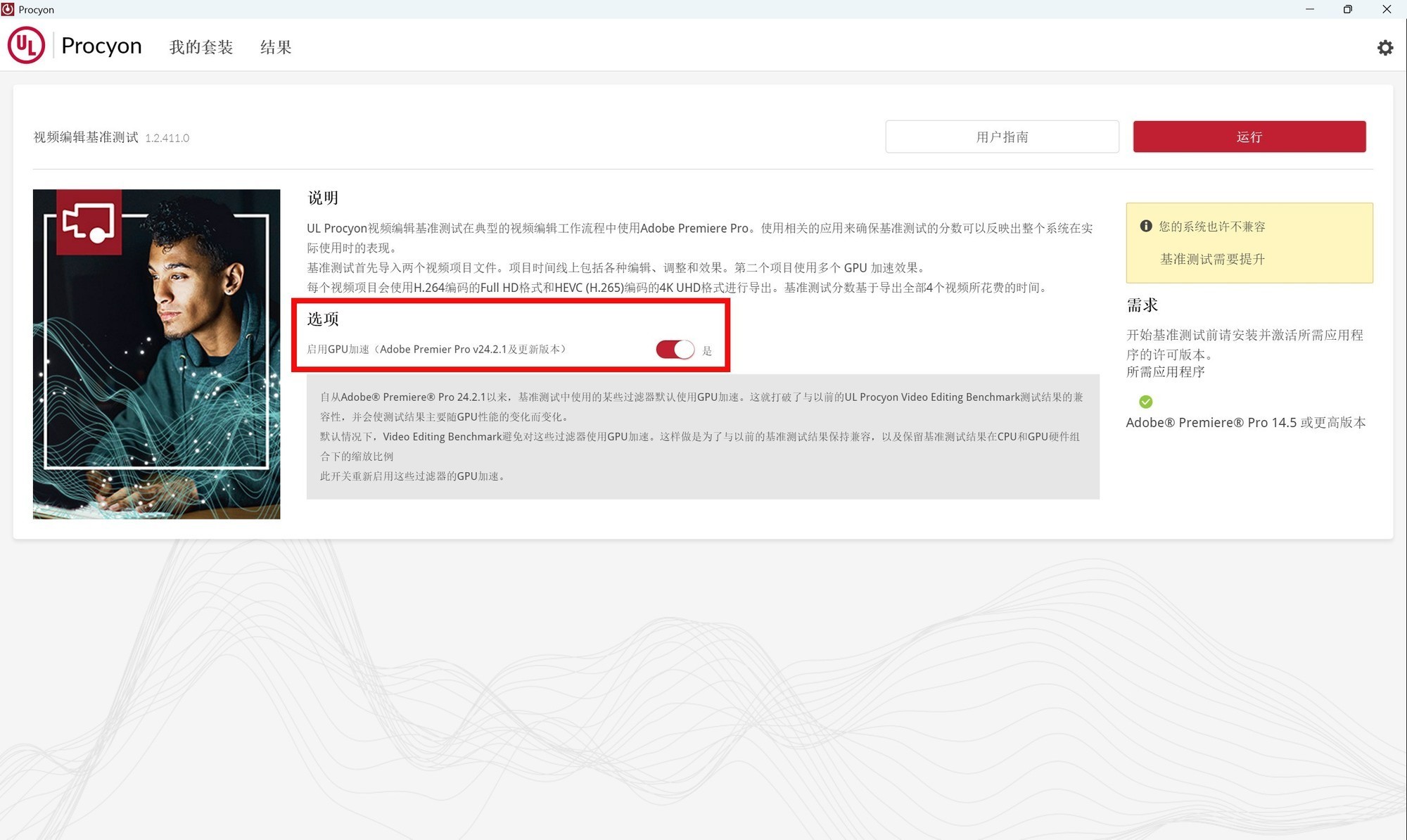 17小时续航的16英寸轻薄大屏本 上手体验Dell 16 Plus