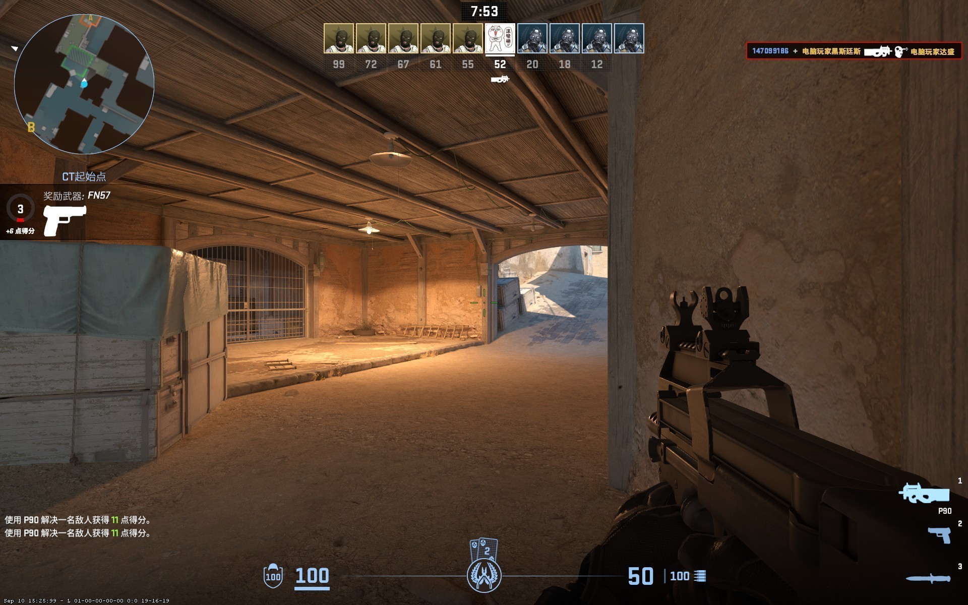 17小时续航的16英寸轻薄大屏本 上手体验Dell 16 Plus