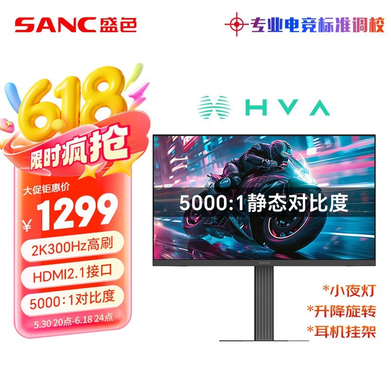 SANCʢɫ27ӢD75V羺ʾֵ