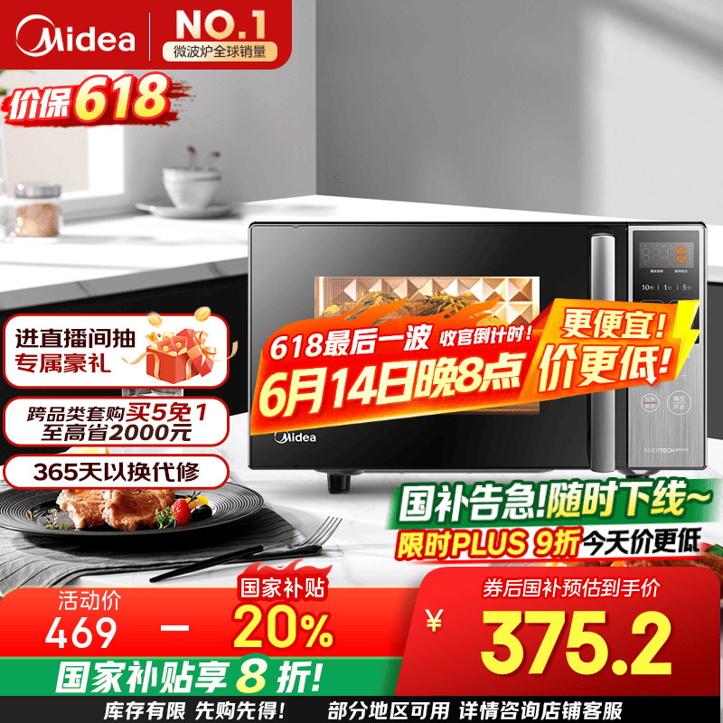 PC20M5W΢һ ּ296Ԫ