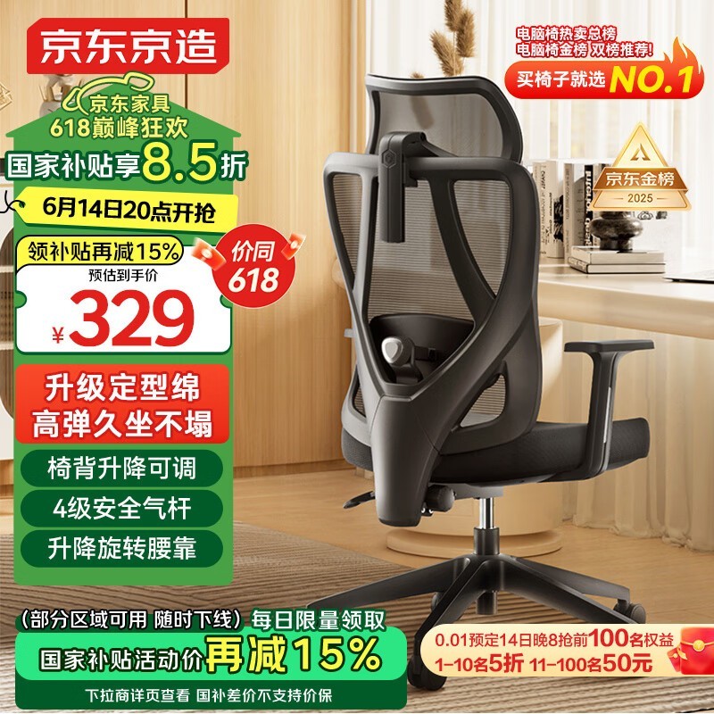 Z5 Soft幤ѧŻݼ256Ԫ