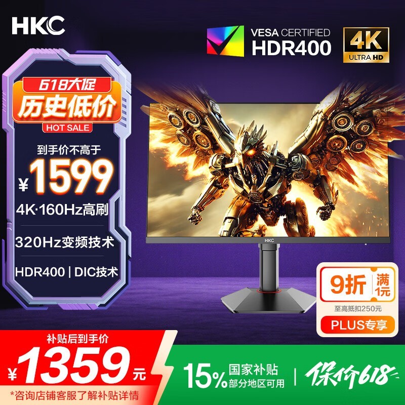 HKC G27H7Pro
