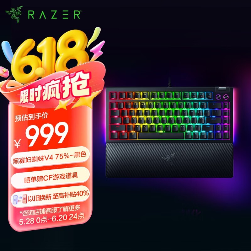 ߺڹѸ֩V4еʱػ764Ԫ