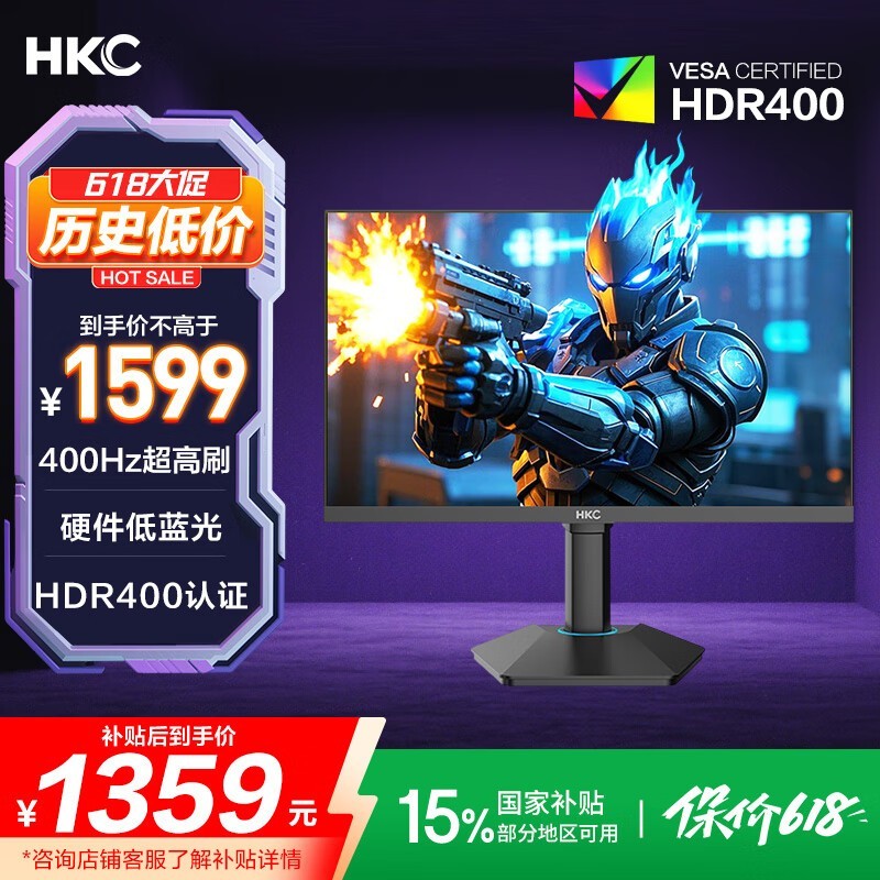 HKC G25H5
