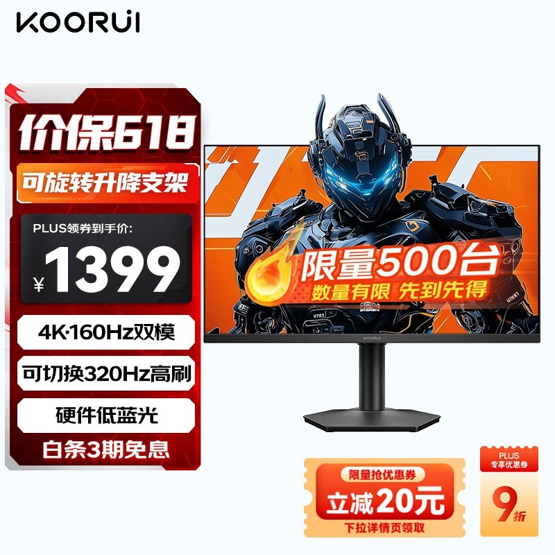  U70X1