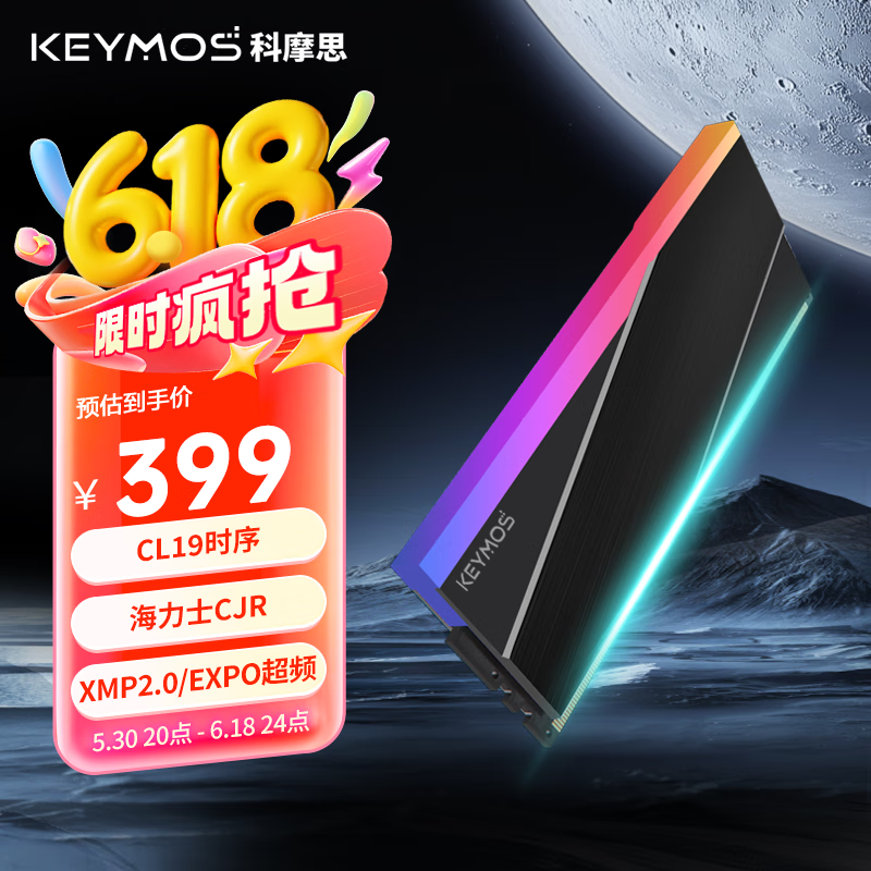 Ħ˼DDR4ڴ׵ϵ32GB 4000MHz羺Ϸר