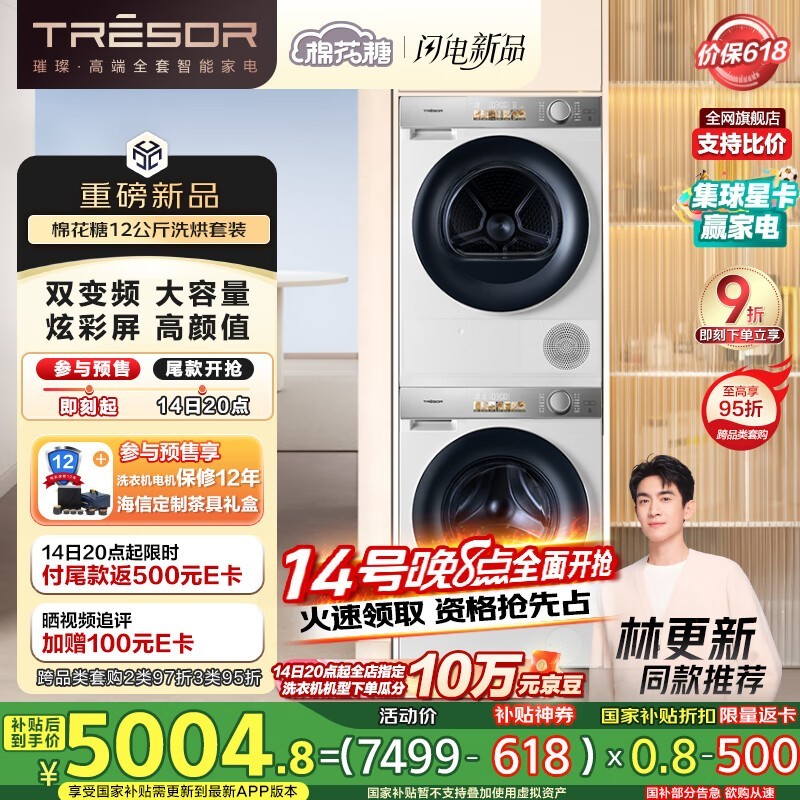 Hisense 12KGϴװֵŻ