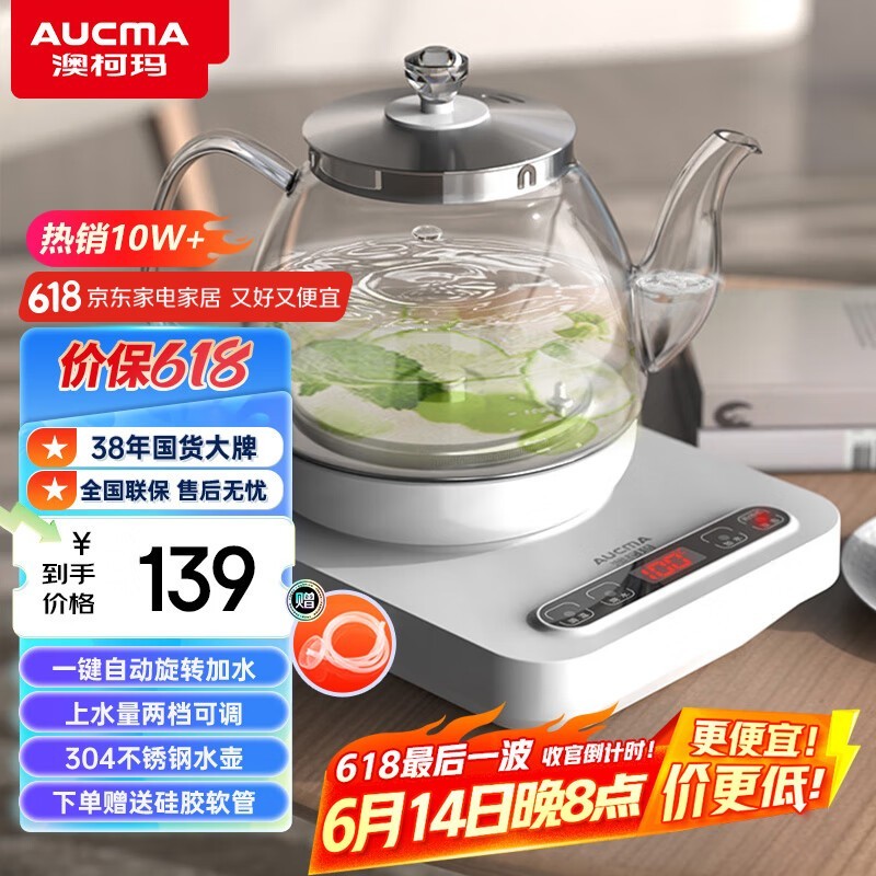 Ŀ ADK-1350J1