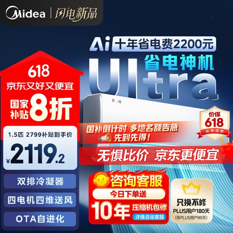 ĿʡUltraյ1ƥһЧܸЧܣּ2085Ԫ