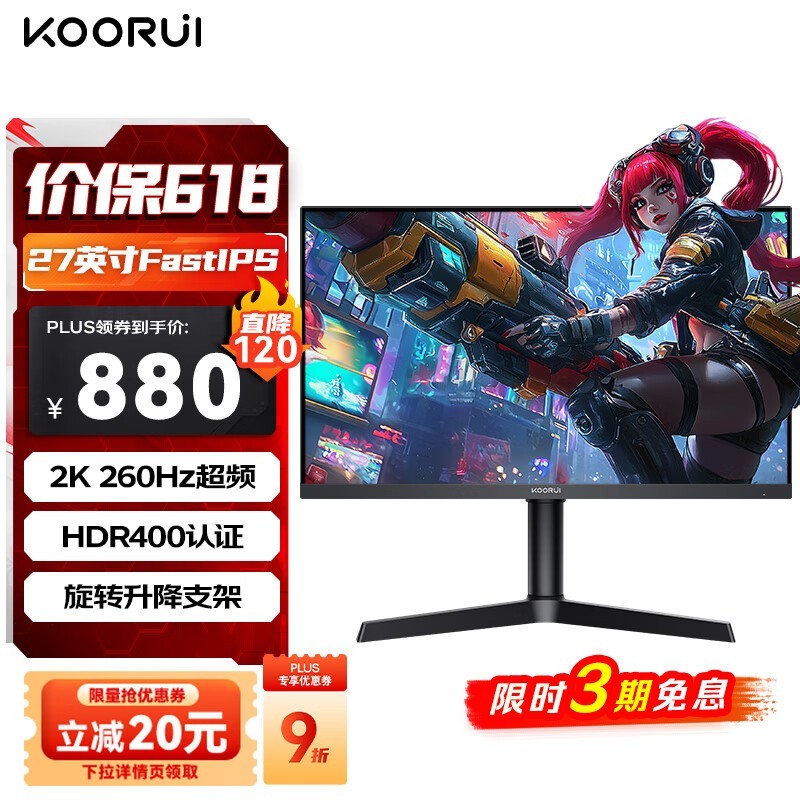 X71QH PRO 27Ӣʾֵ
