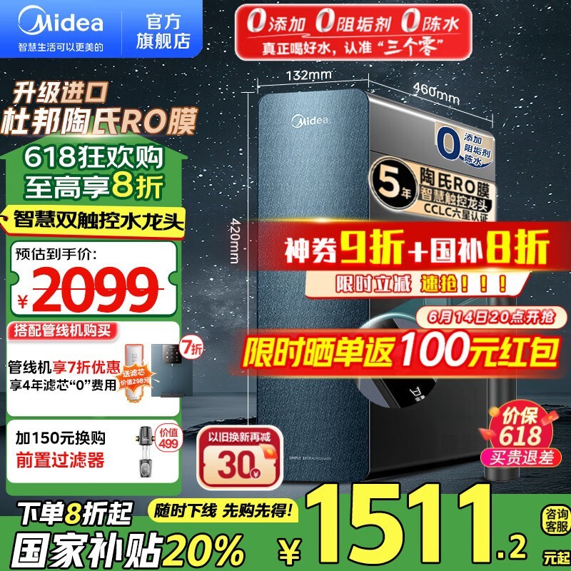 Ǻ1000G PROˮ1481258Ԫ