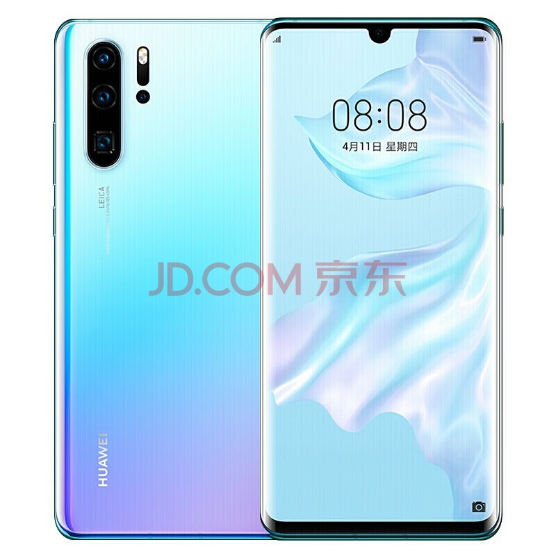 华为（HUAWEI） P30 Pro 超感光徕卡四摄10倍混合变焦麒麟980芯片4G手机全网通 天空之境 8G+512G