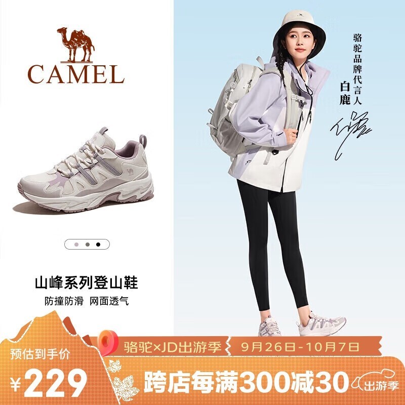 ޡCAMELյɽЬͽЬ87.5۵211Ԫ