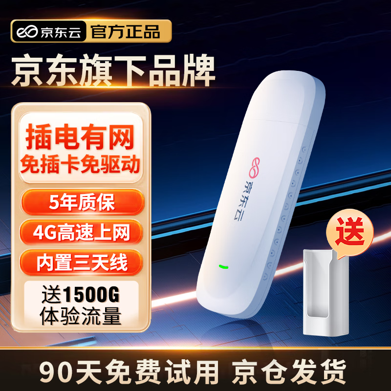 WiFi 忨ֻ34.91Ԫ