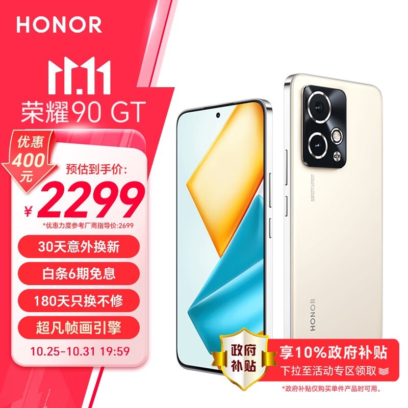 ҫ 90 GT(16GB/256GB)