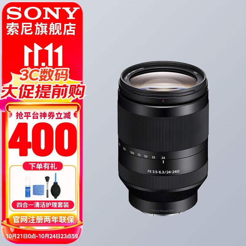 Sony  FE 24-240mm F3-6 OSS Զ佹ͷɱ4535Ԫ