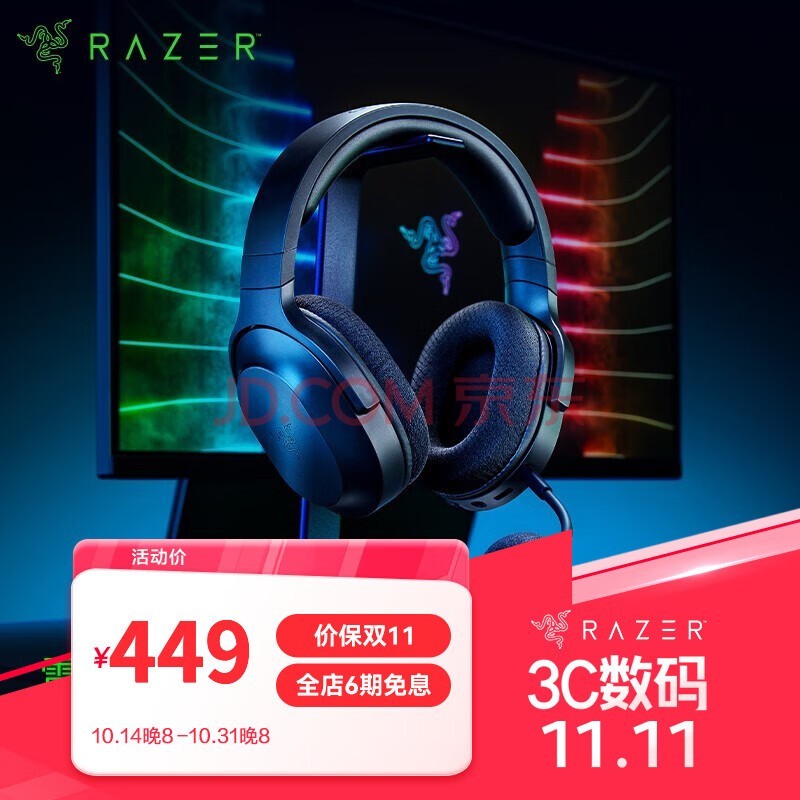 Razer雷蛇 梭鱼X头戴式游戏耳机耳麦带麦克风电脑电竞无线USB-Type C跨平台兼容送男友礼物 梭鱼X黑色(Type-C 2.4G无线跨平台兼容)