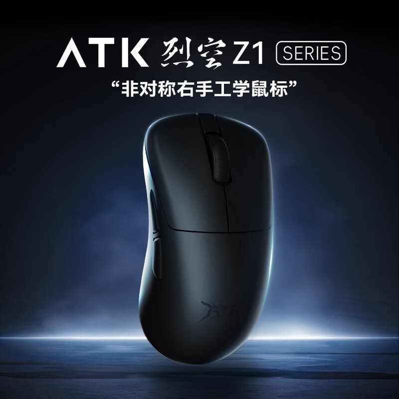 ATK̩ҿZ1 Ultra329Ԫɱ۵ ֵƼ