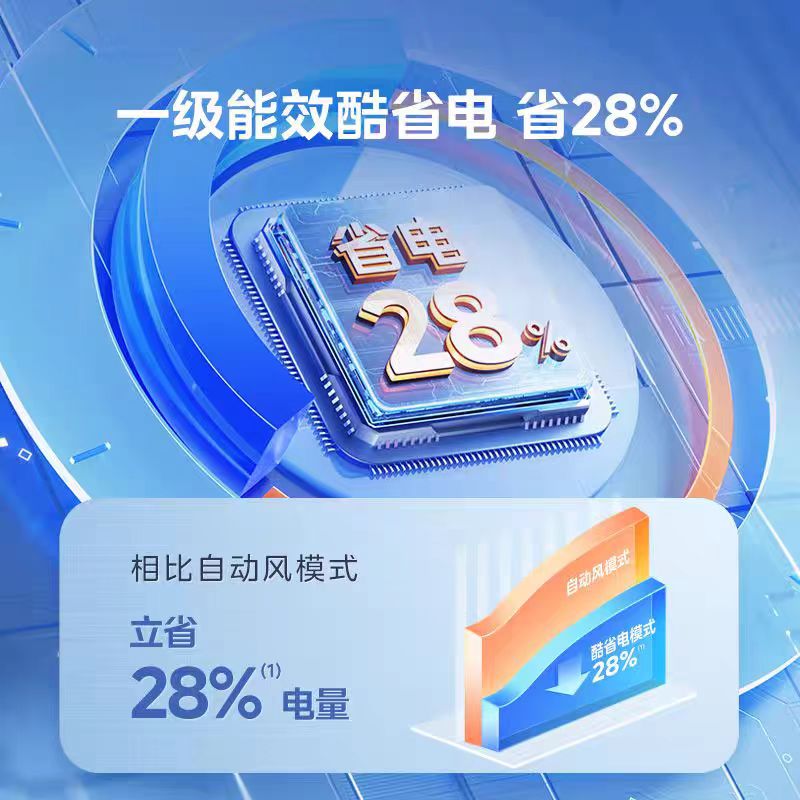 Midea 美的 空调壁挂式2匹一级变频挂机冷暖酷省电KS1-1