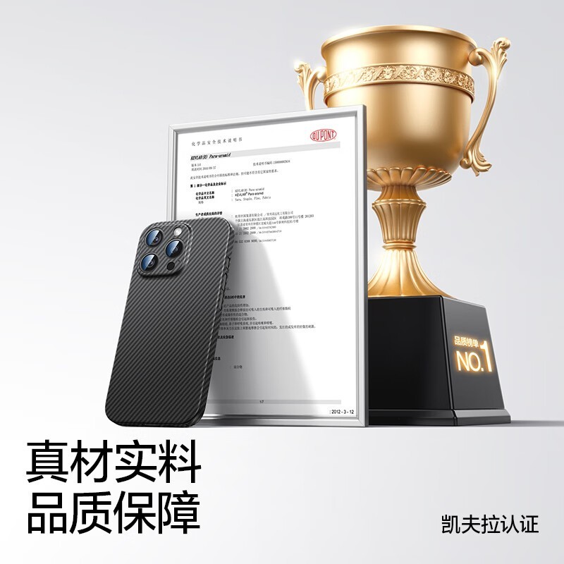 88VIP：SMARTDEVIL 闪魔 适用苹果16ProMax手机壳iPhone16pro凯夫拉16碳纤维plus超薄