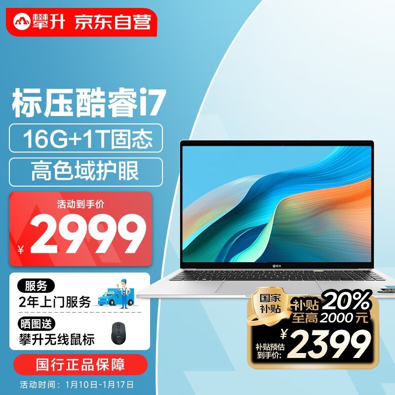 IPASON P3 ۰(i7 11390H/16GB/1TB/)