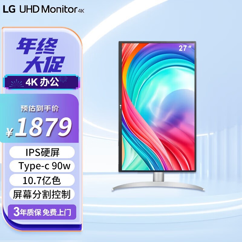 LG 27UP550N-W