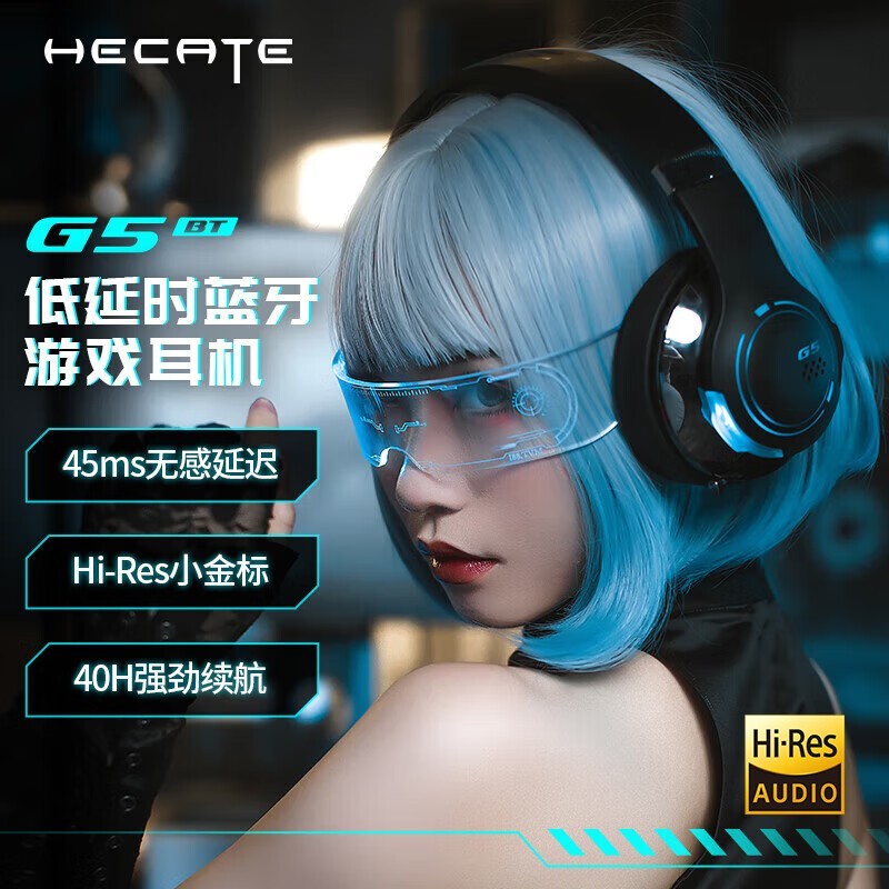  HECATE G5BT