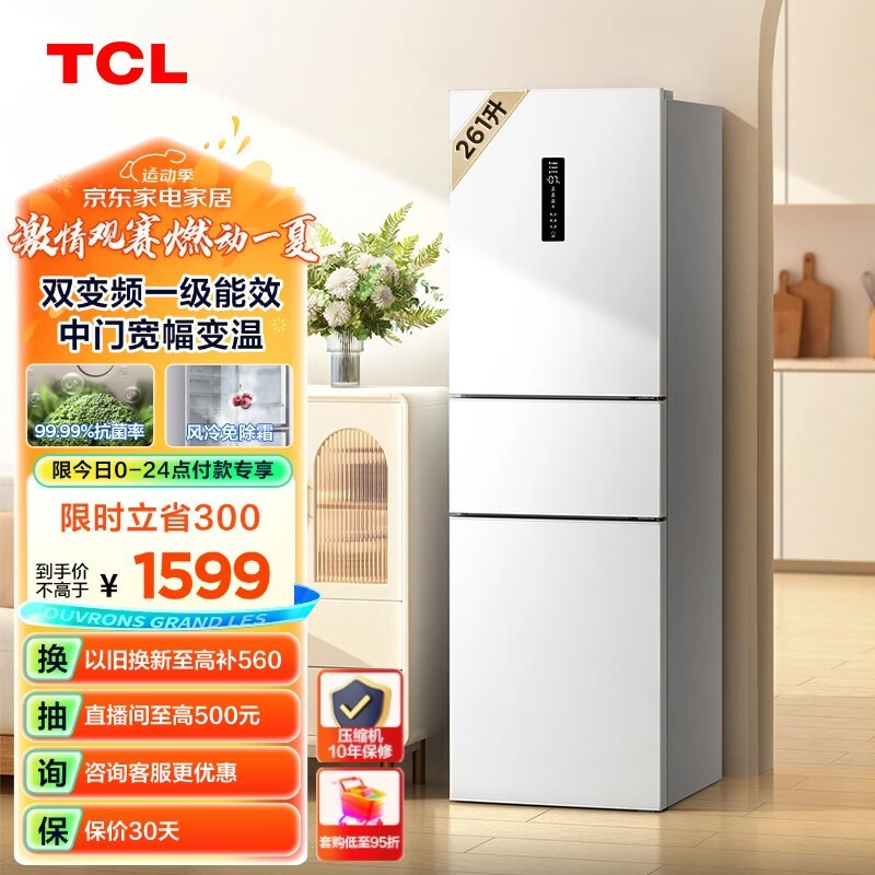 TCL R261V3-C