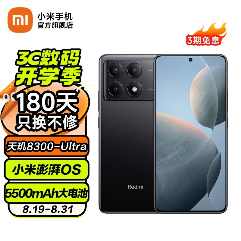 ޡRedmi K70EֻֻҪ1600ͷ ǿԼ۱