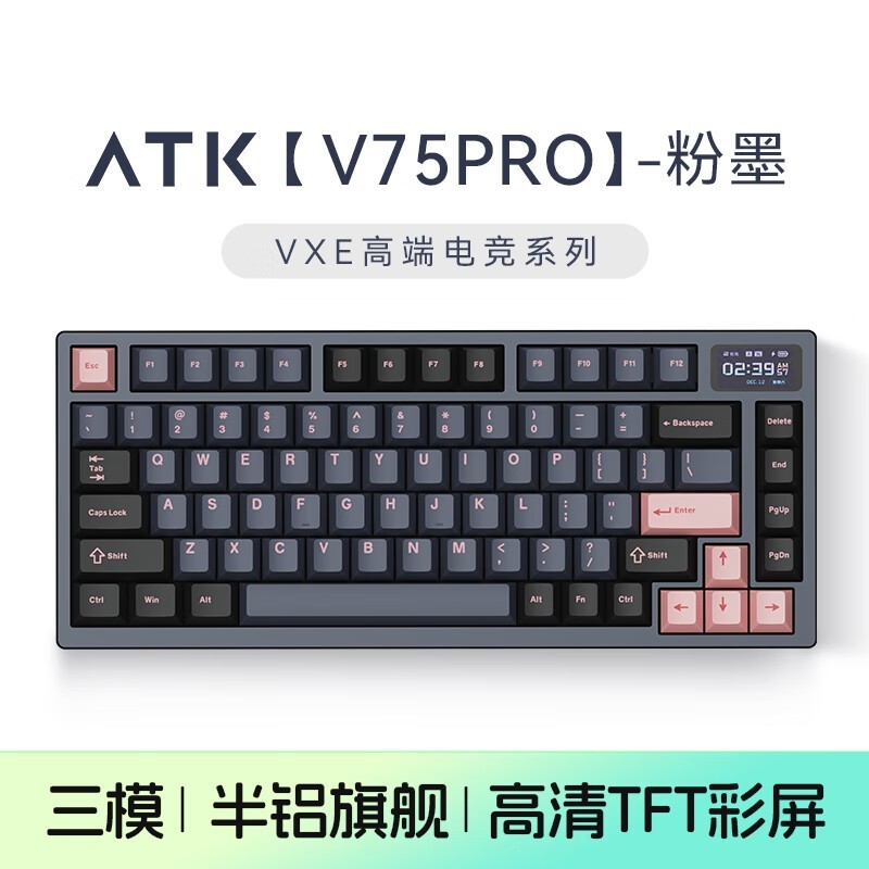 ޡ̩ATK VXE V75PRO羺 349Ԫֳֵû