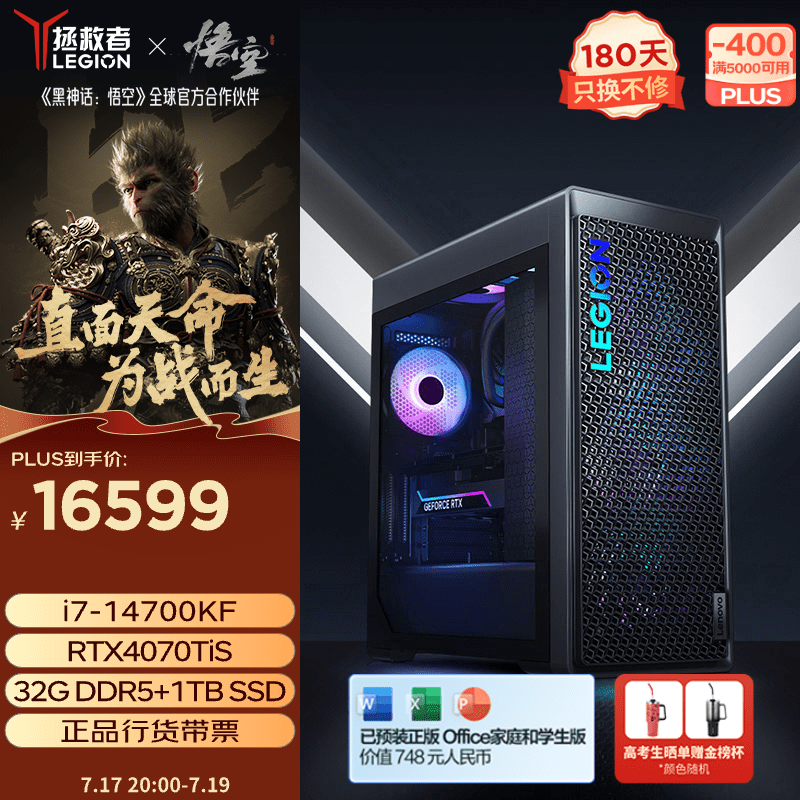  9000K 2024(i7 14700KF/32GB/1TB/RTX4070Ti Super)