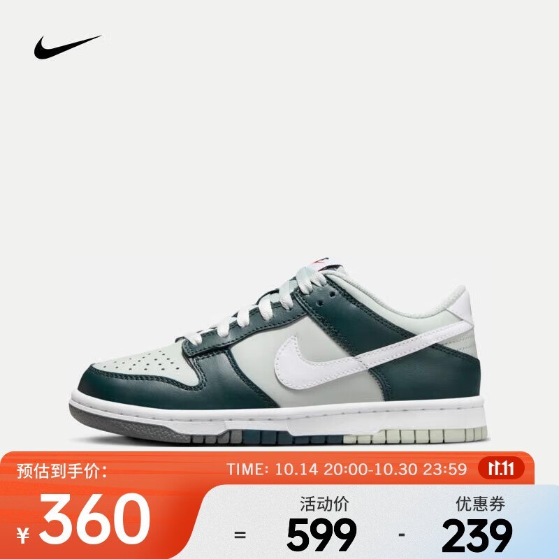  ͿDUNK LOW˶Ь599Ԫּ356Ԫ