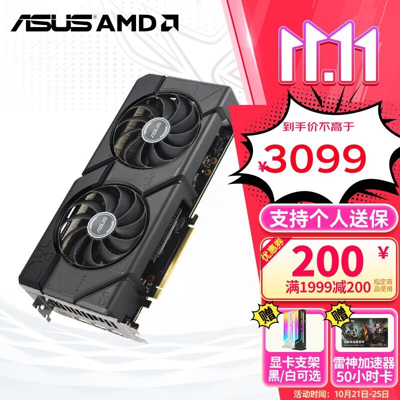 ˶AMD RX 7700XTԿ3085Ԫ