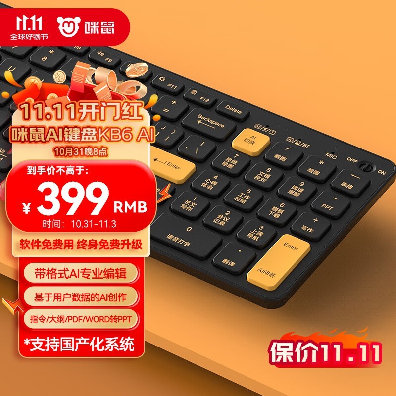 ƼAI500ԪֻҪ399ʱŻ