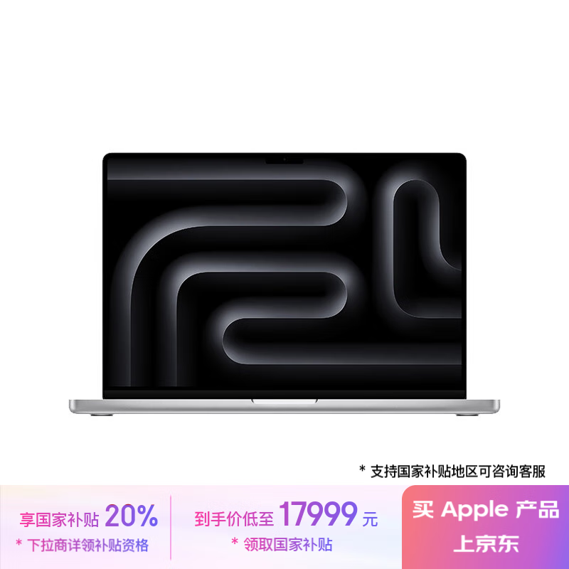 ƻ MacBook Pro 16 2024(14M4 Pro/24GB/512GB/20˼)