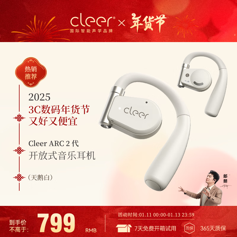 Cleer ARC ll ְ-