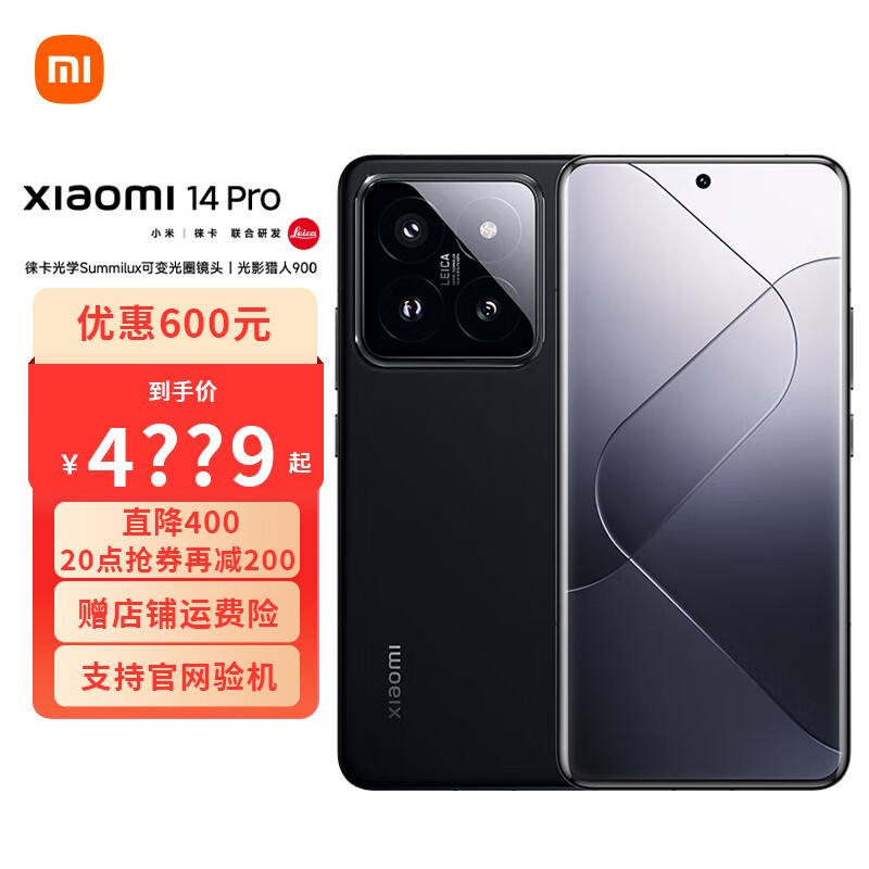 vivo X200 Pro mini 5Gֻ12GB+256GB ֱװ3997Ԫ ԭ4699Ԫ