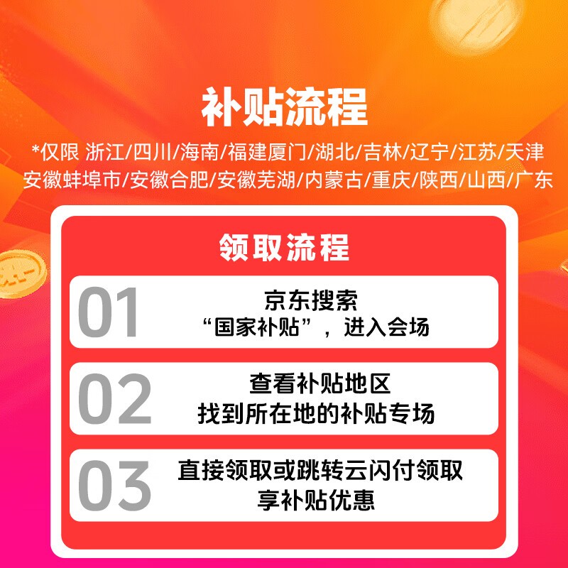 火影T6K七代锐龙版游戏本京东优惠价5899元