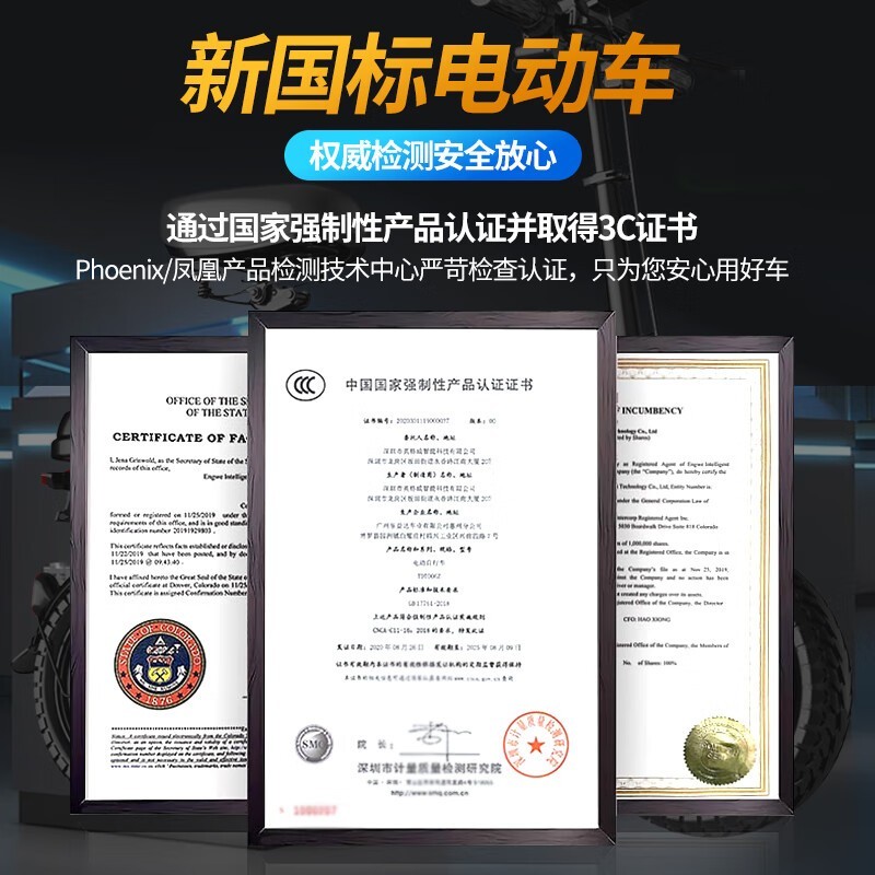 凤凰折叠电动自行车轻便成人助力代步车京东促销1478元