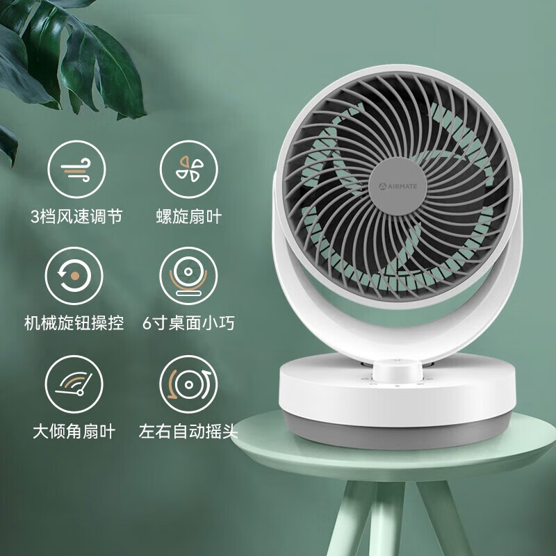 ÇáÒô¿ÕÆøÑ»·ÉȾ©¶«´ÙÏúµ½ÊÖ½ö129ÔªÏíÇåÁ¹